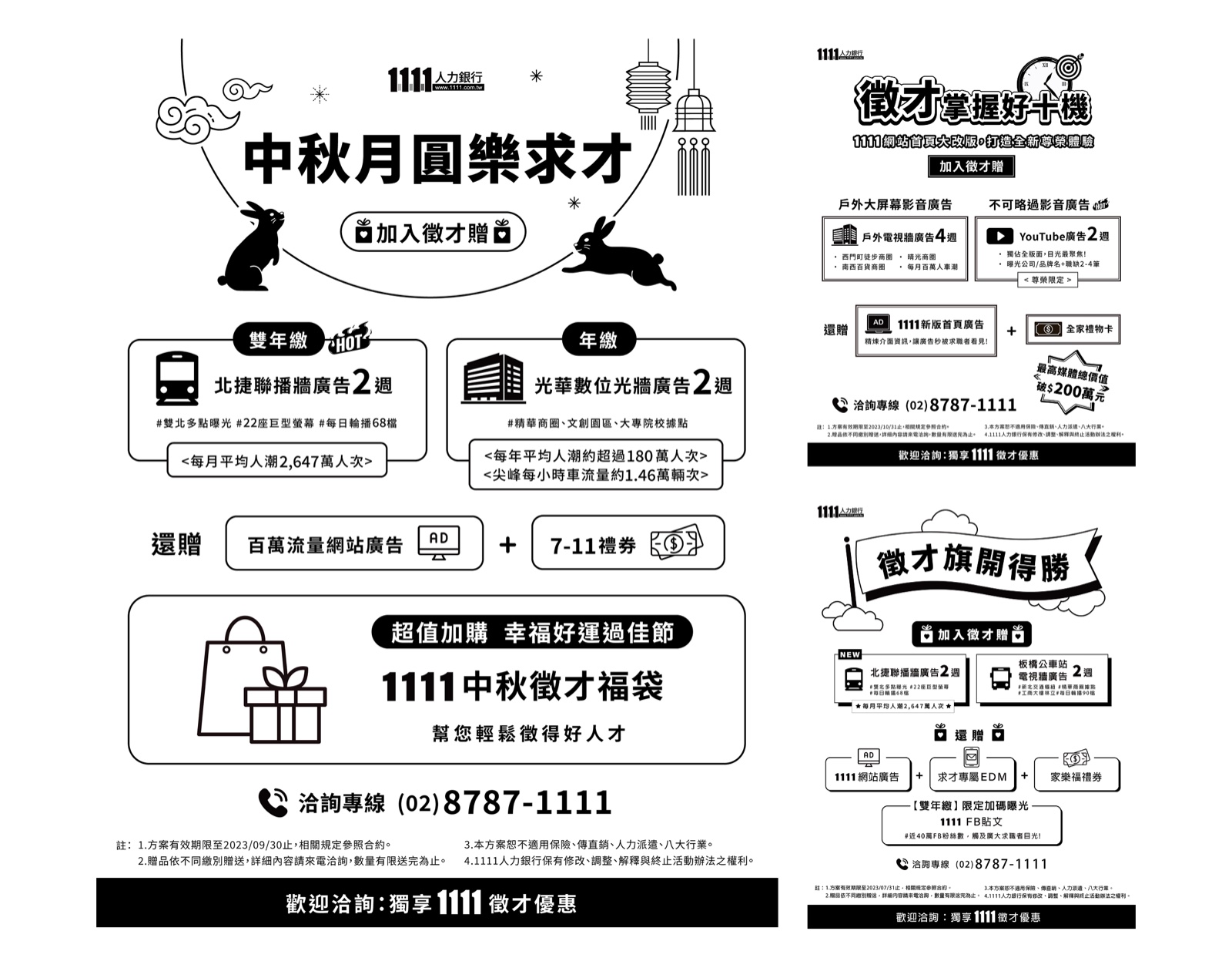 Promotional Flyers — sample work
